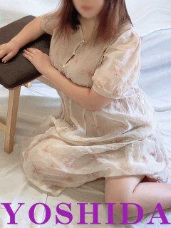 吉田